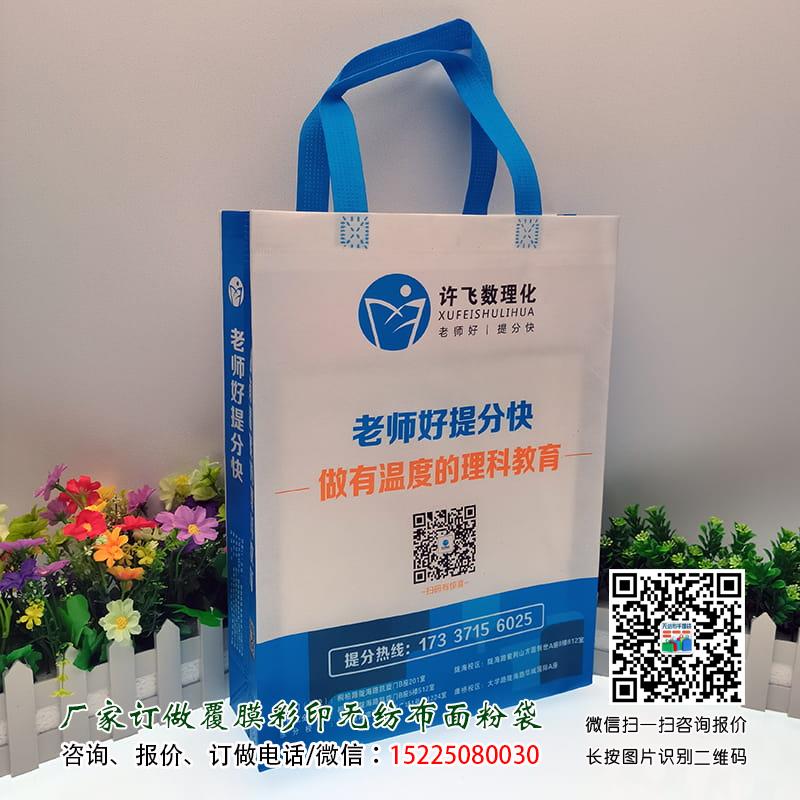 性?xún)r(jià)比之王無(wú)紡布袋簡(jiǎn)介