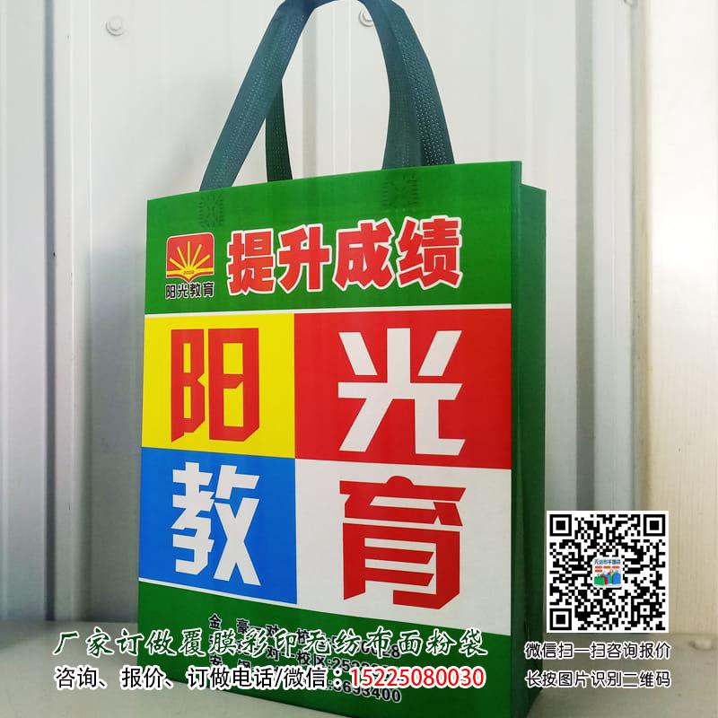 彩色的無(wú)紡布袋手提袋訂制