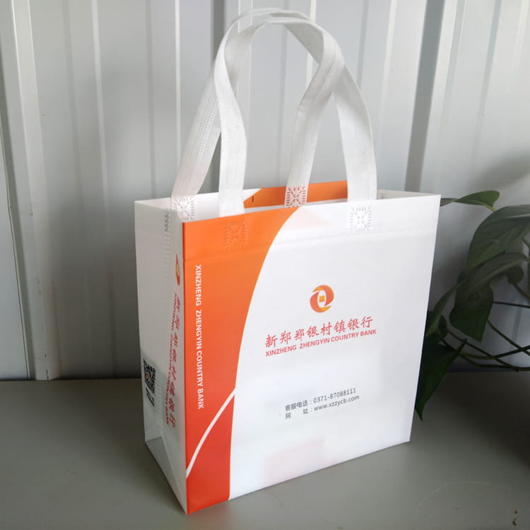 金融類(lèi)無(wú)紡布袋訂制應(yīng)用案例