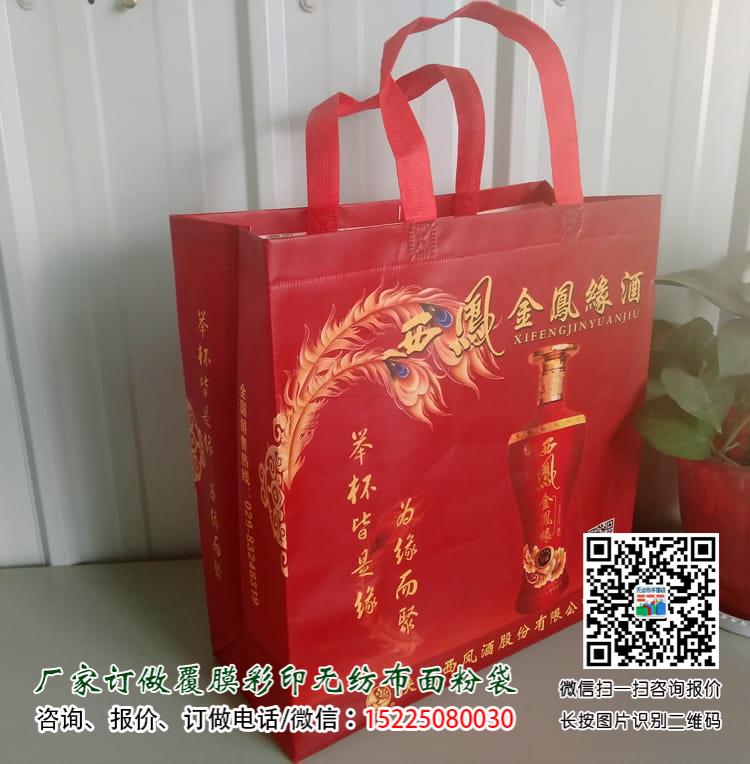 白酒行業(yè)更需要合適的外包裝無(wú)紡布袋